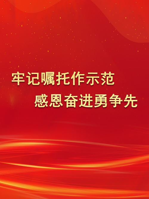 中共中央關(guān)于認真學習宣傳貫徹黨的二十大精神的決定