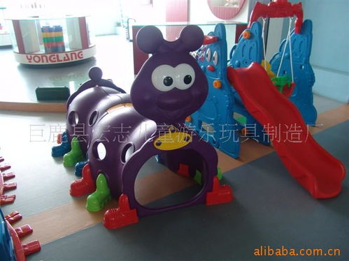 巨鹿县宏志儿童游乐玩具制造厂